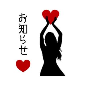 出勤予定<img class="emojione" alt="❤️" title=":heart:" src="https://fuzoku.jp/assets/img/emojione/2764.png"/>