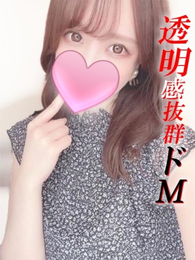 なのは