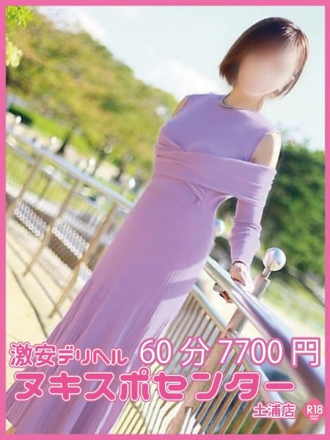 あおい