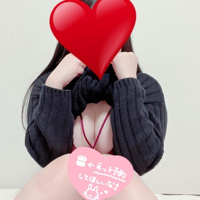 🩵チャージ