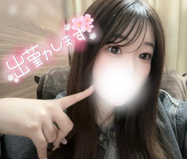 16時から〜<img class="emojione" alt="🍀" title=":four_leaf_clover:" src="https://fuzoku.jp/assets/img/emojione/1f340.png"/>︎ ̖́-