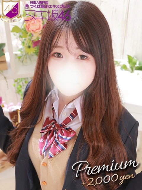 玉井　ひより