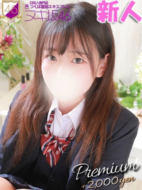 与田　まりん