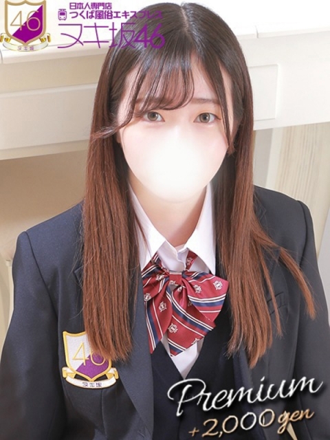 弘中　あゆ