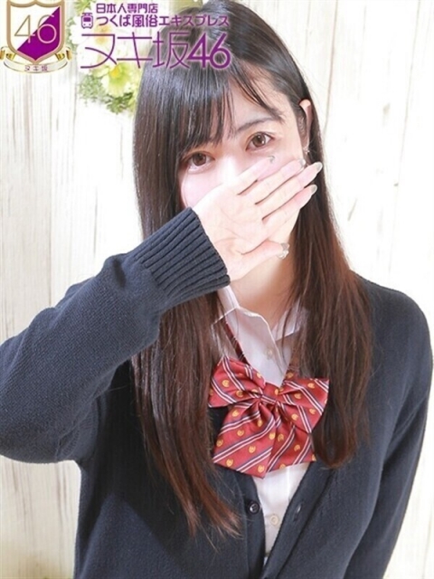 松岡　のぞみ