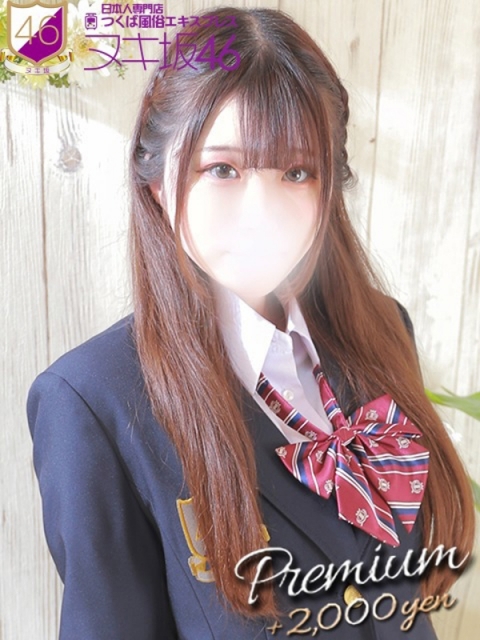 朝日　みさき
