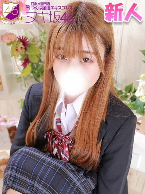 玉井　ひより