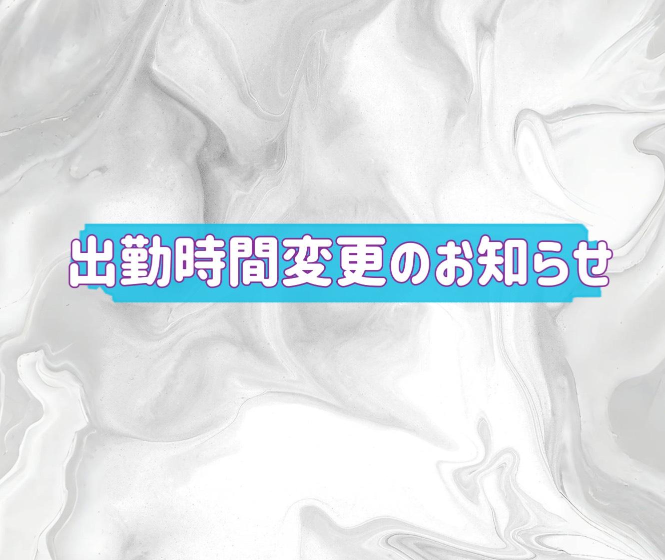 変更（т-т）<img class="emojione" alt="💦" title=":sweat_drops:" src="https://fuzoku.jp/assets/img/emojione/1f4a6.png"/>