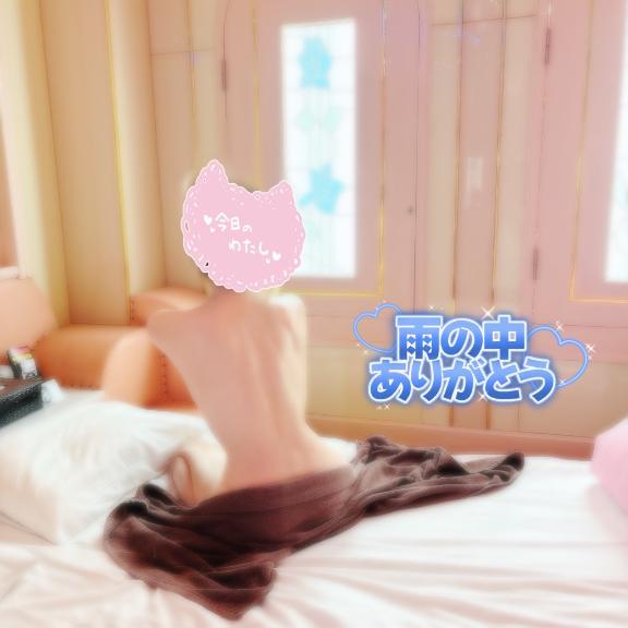 <img class="emojione" alt="☔" title=":umbrella:" src="https://fuzoku.jp/assets/img/emojione/2614.png"/><img class="emojione" alt="☔" title=":umbrella:" src="https://fuzoku.jp/assets/img/emojione/2614.png"/><img class="emojione" alt="☔" title=":umbrella:" src="https://fuzoku.jp/assets/img/emojione/2614.png"/>
