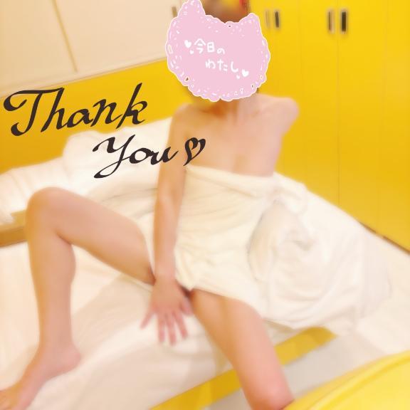 <img class="emojione" alt="😄" title=":smile:" src="https://fuzoku.jp/assets/img/emojione/1f604.png"/>