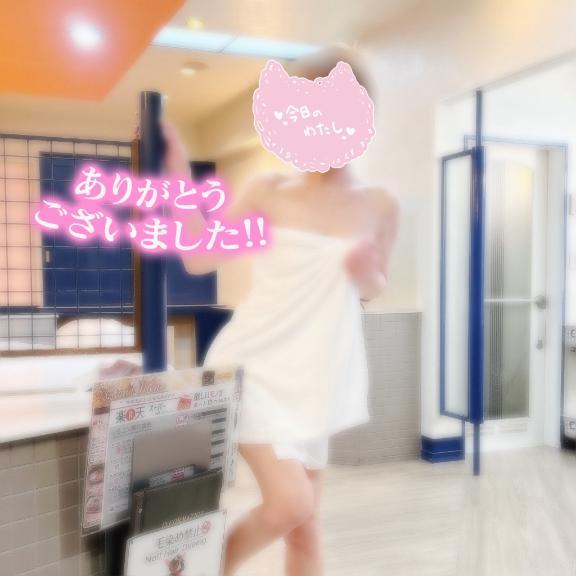 <img class="emojione" alt="☺️" title=":relaxed:" src="https://fuzoku.jp/assets/img/emojione/263a.png"/>