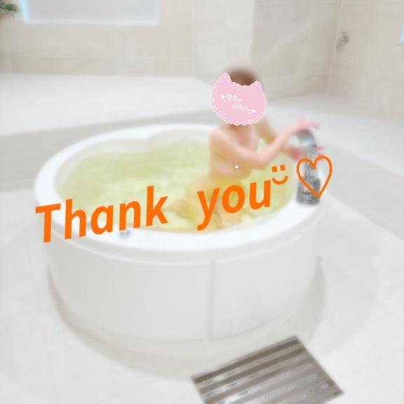 <img class="emojione" alt="💖" title=":sparkling_heart:" src="https://fuzoku.jp/assets/img/emojione/1f496.png"/>