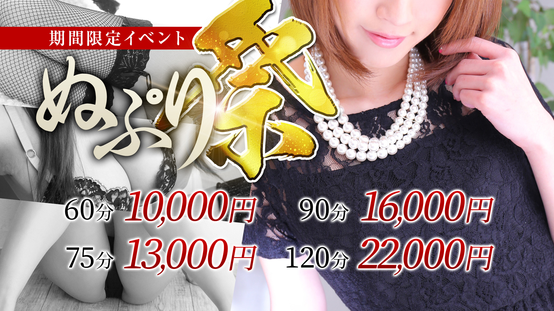 即尺即プレイ専門肉欲ぬぷり妻