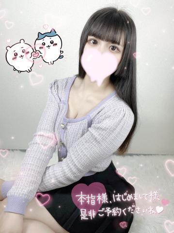 ご予約待ってます♡
