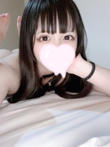 受付中