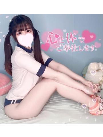 退勤しました♡