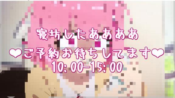 寝坊してしまいましたあああ