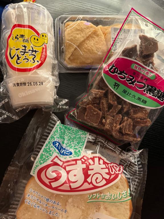 🩷沖縄っぽい差し入れ嬉しい🩷
