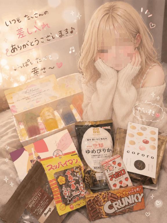 Thank u❤︎