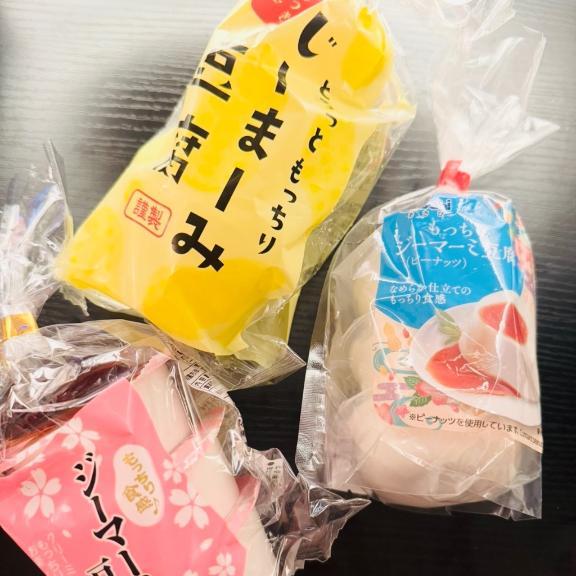 🩷最終日と前回のジーマミー食べ比べ会🩷