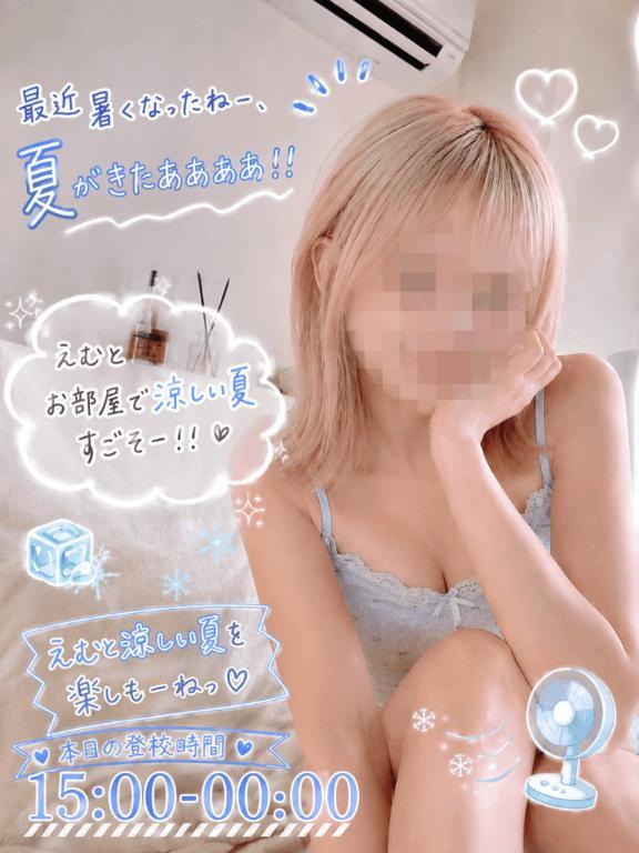 ❤︎ご予約お待ちしてます❤︎