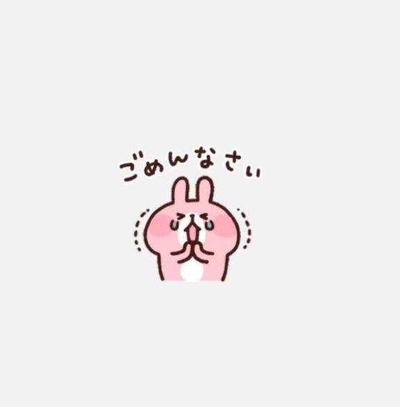 ごめんなさい<img class="emojione" alt="🙇" title=":person_bowing:" src="https://fuzoku.jp/assets/img/emojione/1f647.png"/>&zwj;<img class="emojione" alt="♀️" title=":female_sign:" src="https://fuzoku.jp/assets/img/emojione/2640.png"/>