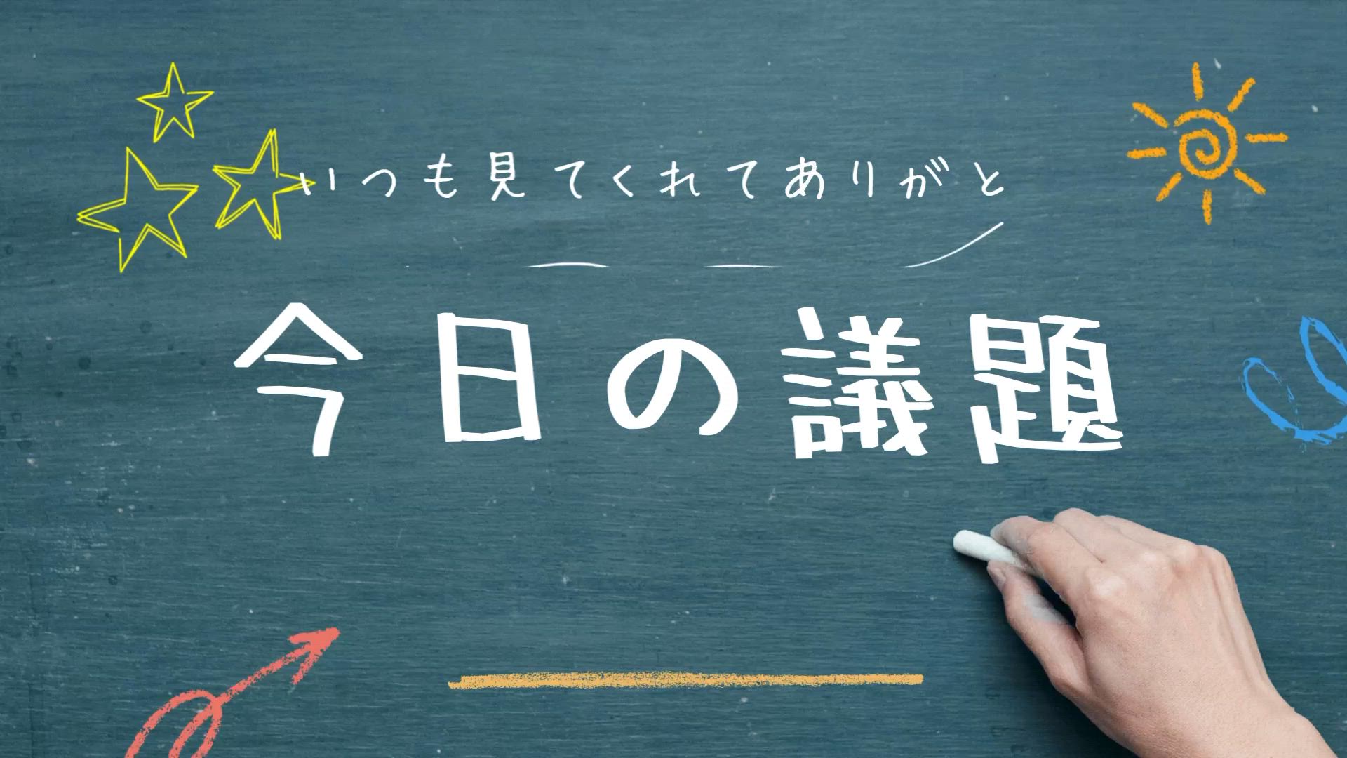 ありがとう〜♡