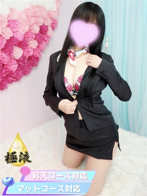 みさと♡マットOK