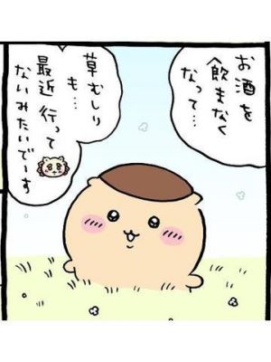 ねんねですよ<img class="emojione" alt="😪" title=":sleepy:" src="https://fuzoku.jp/assets/img/emojione/1f62a.png"/>