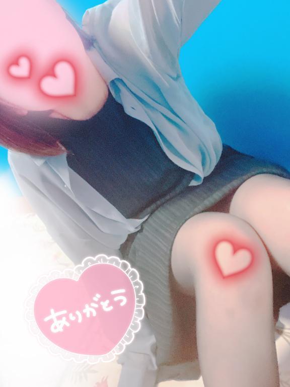 退勤♪