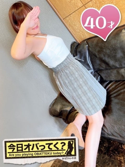 よもぎ