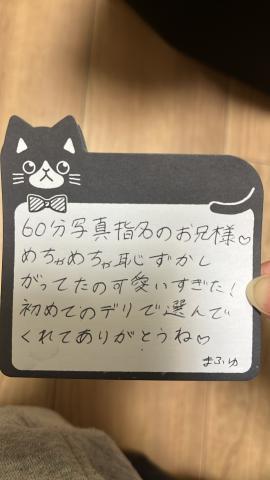 恥ずかしいけど<img class="emojione" alt="💌" title=":love_letter:" src="https://fuzoku.jp/assets/img/emojione/1f48c.png"/>♡