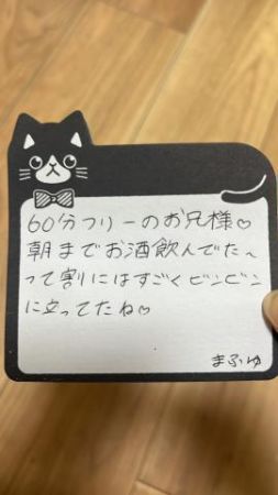 飲んでても<img class="emojione" alt="💌" title=":love_letter:" src="https://fuzoku.jp/assets/img/emojione/1f48c.png"/>♡