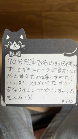 溜めすぎて<img class="emojione" alt="💌" title=":love_letter:" src="https://fuzoku.jp/assets/img/emojione/1f48c.png"/>♡