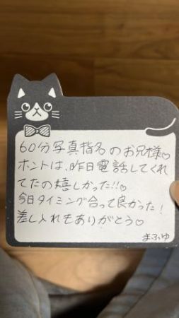 昨日<img class="emojione" alt="💌" title=":love_letter:" src="https://fuzoku.jp/assets/img/emojione/1f48c.png"/>♡