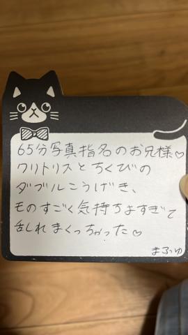 ダブル攻撃<img class="emojione" alt="💌" title=":love_letter:" src="https://fuzoku.jp/assets/img/emojione/1f48c.png"/>♡