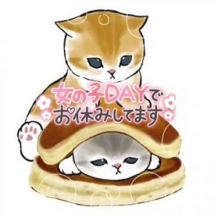 <img class="emojione" alt="☂️" title=":umbrella2:" src="https://fuzoku.jp/assets/img/emojione/2602.png"/>
