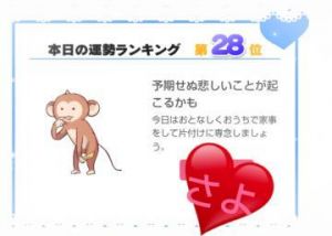 私について・2<img class="emojione" alt="✨" title=":sparkles:" src="https://fuzoku.jp/assets/img/emojione/2728.png"/>