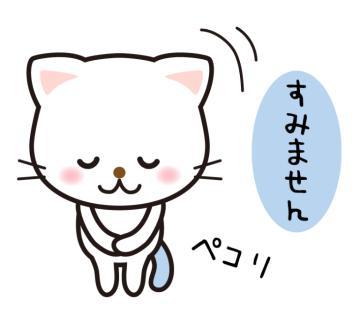 すみません<img class="emojione" alt="😣" title=":persevere:" src="https://fuzoku.jp/assets/img/emojione/1f623.png"/>
