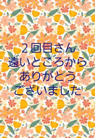 お礼<img class="emojione" alt="🌟" title=":star2:" src="https://fuzoku.jp/assets/img/emojione/1f31f.png"/>M様