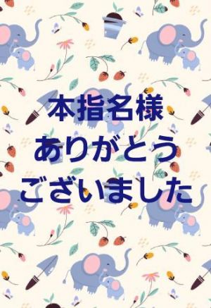 お礼<img class="emojione" alt="🌟" title=":star2:" src="https://fuzoku.jp/assets/img/emojione/1f31f.png"/>Y様