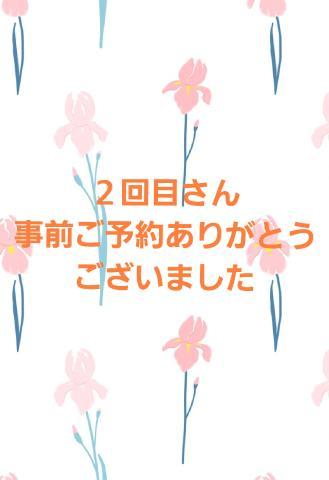 お礼<img class="emojione" alt="🌟" title=":star2:" src="https://fuzoku.jp/assets/img/emojione/1f31f.png"/>K様