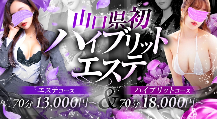 オフィスアロマ