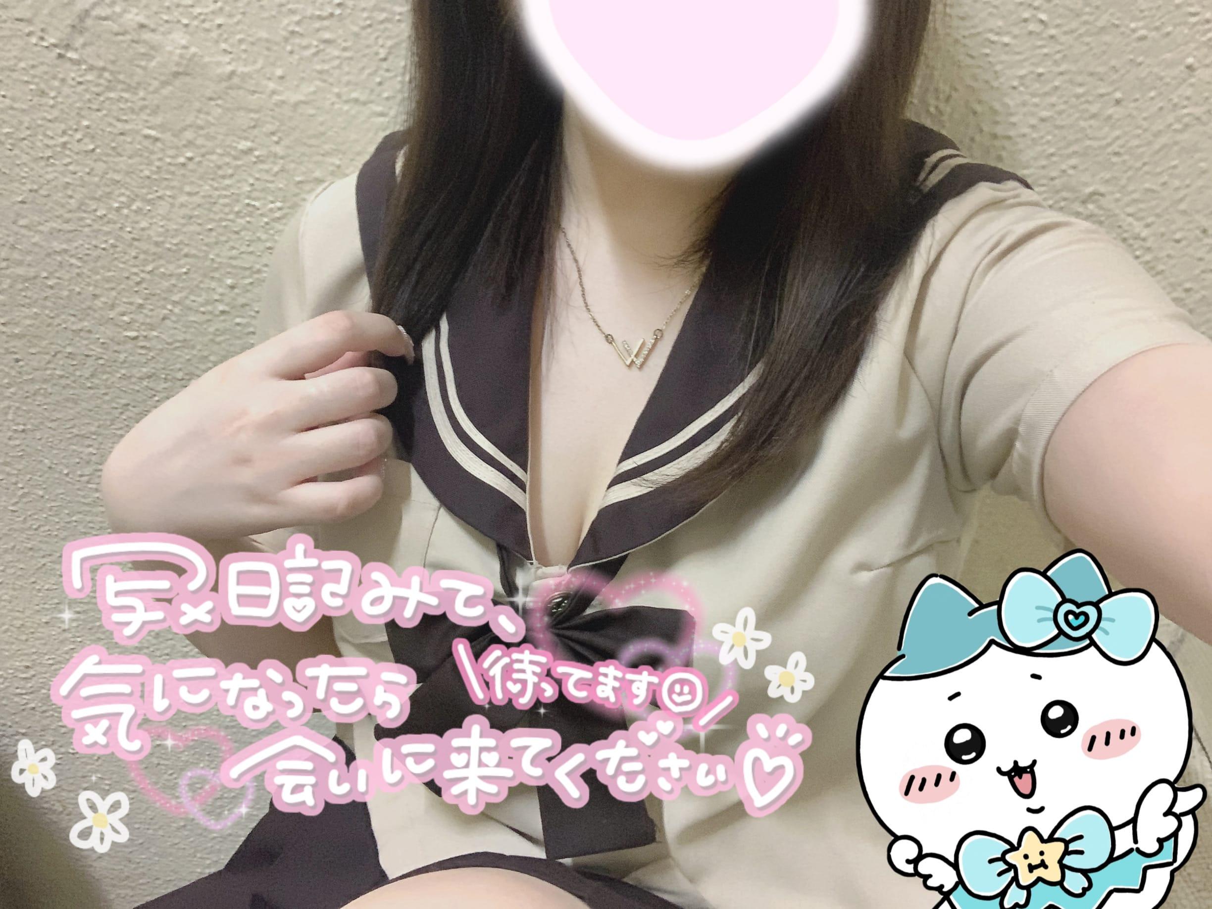 アチアチ