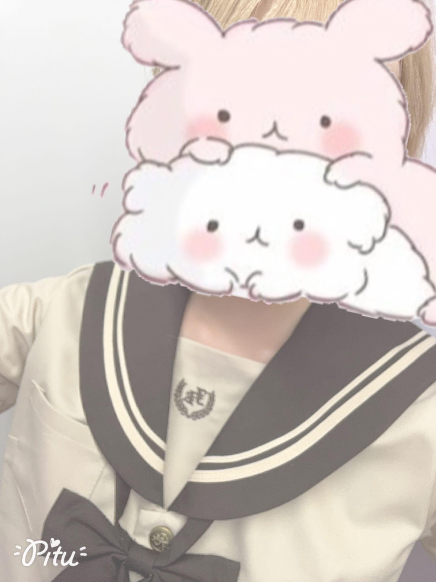 いたいの
