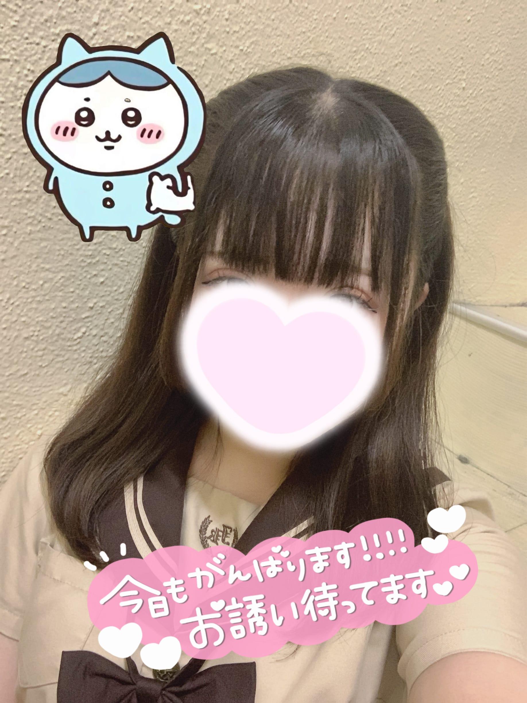 出勤しました☔️