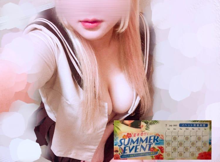 なつーー；；