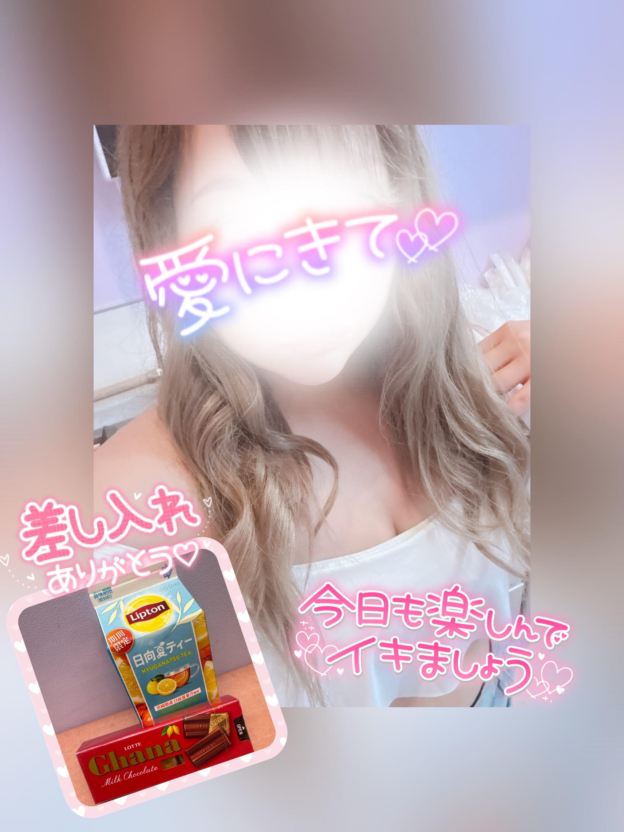 しゅっ