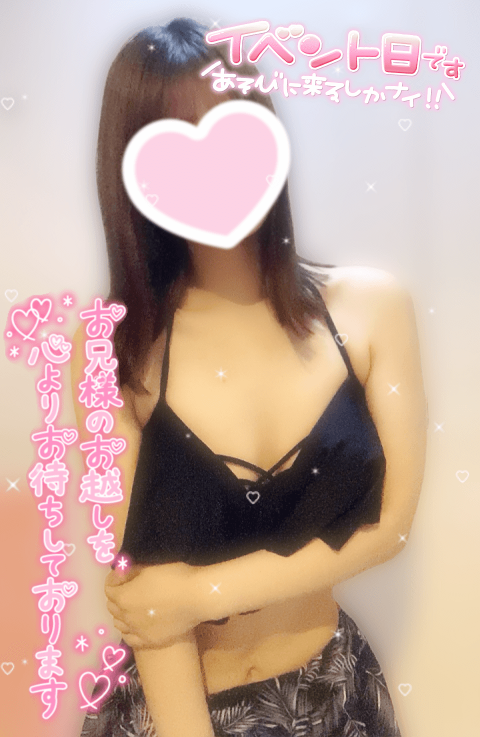 水着day！