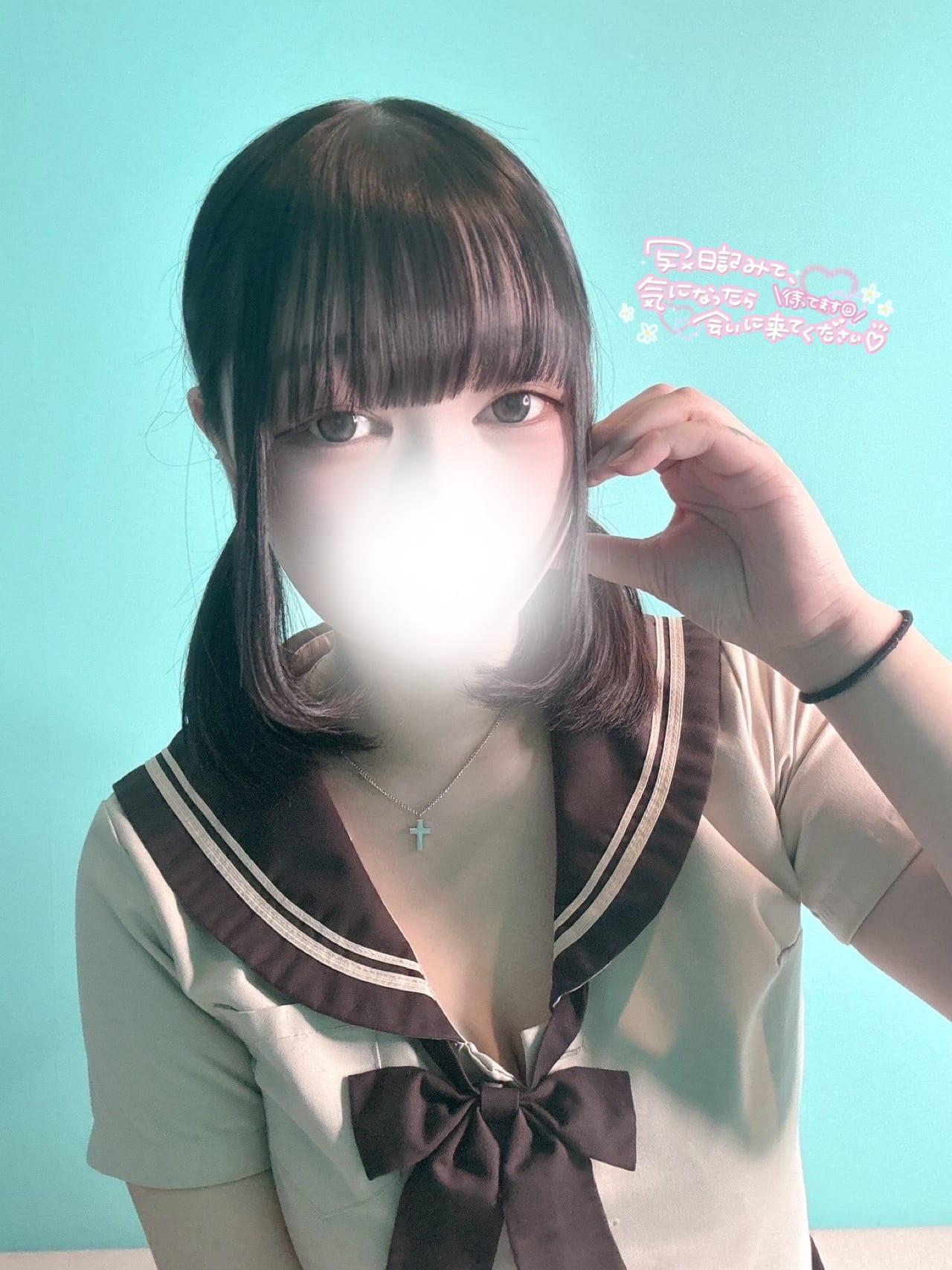 あそびにきてね♡